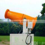 Water Spray Dust Spray Dust Suppression Machine Water Spray Dust for Sale thumbnail-1
