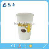 OEM Custom Design Printed Insulated Cold Drink Roll Paper Cup thumbnail-3