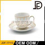 White Ceramic Maccito Coffee Cup and Saucer / Customizable British Fine Bone Porcelain Coffee Cup Set thumbnail-1