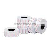 White Paper Label With Double Red Line thumbnail-1