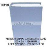 N119 KD BOOK SHAPE CARDBOARD BANK thumbnail-1