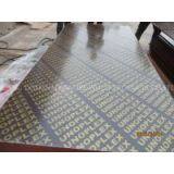 UNOPLEX FILM FACED PLYWOOD. MR GLUE, POPLAR CORE, BROWN PRINTED FILM thumbnail-2