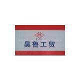 Taian Haolu Industry And Trade Co., Ltd company overview - view 1 thumbnail