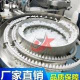 Eyedrop Bottle Filling Machine Capper thumbnail-5