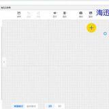 Haixun Personalized Furniture Cloud Rendering System