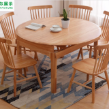 Living Room Home Furniture Elegant Rectangle Wood Dinning Kitchen Table thumbnail-4