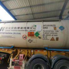 Pharmaceutical Intermediates Raw Material,fire Extingishing Agent Raw Material HFP thumbnail-3