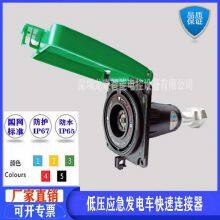 Supply High Current Connectors,High Current Plugs and Sockets,Power Plugs and Sockets in China thumbnail-4