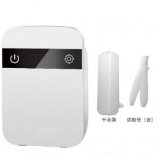 Remote control dDryer Multi-function home dryer, clothes dryer, warm quilt, pet dryer