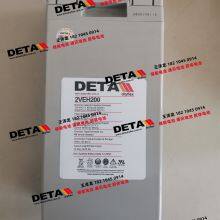 DETA Battery 2VEG100 2VEG200 2VEG300 Dryflex VEG thumbnail-1
