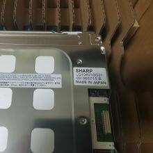 LQ104V1DG21 Sharp 10.4-inch LCD Screen Resolution 640x480 thumbnail-4