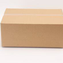 Paper Packaging Factory Paper Cartons Corrugated Carton Manufacturer thumbnail-2