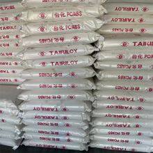 TAIRILOY PC/ABS AC3100 Flame Retardant V0 Resin Plastic Raw Material Good Impact Resistance Taiwan Product thumbnail-5