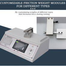 Y摩擦系数试验功能3