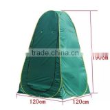 Factory sale toliet tent chang dress room                        
                                                Quality Choice