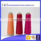 Mixed Vortex Spinning Rayon Color Yarn thumbnail-3