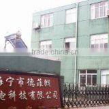 Haining Defeilang Optoelectronics Technology Co., Ltd. company overview - view 1 thumbnail