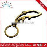 Alfa Key Chain Holder