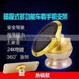 MH-Rose Small Size Space-Saving Car Mobile Phone Holder 100% Brand New and High Quality thumbnail-1