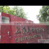 Shanghai Jiasong Machine Co., Ltd. company overview - view 1 thumbnail