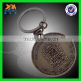 Antique Double Side Engraved Metal Keychain