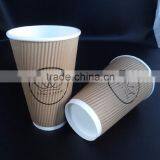 Custom Printed Disposable Corrugated Ripple Coffee Paper Cup thumbnail-6
