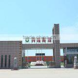 Shaanxi Kelong Energy Technology Corp., Ltd. company overview - view 1 thumbnail