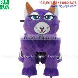 2015 Newest Amusement Park Electric Kiddie Rides Manufacture