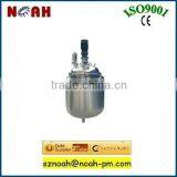 FJ Double Layer Seed & Fruit Mixing Fermenter Tank