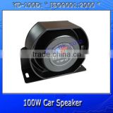 100W electronic car siren speaker YD-100D