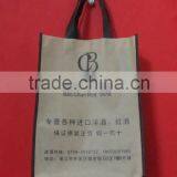 Reusable Supermarket Shopping Carrier Non Woven Bags thumbnail-2