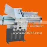 Automatic Paper Folding Machine JN-ZY380 thumbnail-2