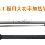 Solar Shower Heating Element