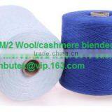 cashmere knitting yarn