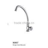 Single Handle Cold Water Bibcock thumbnail-1