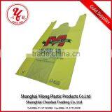 Custom Printed Plastic T-shirt Bag thumbnail-1