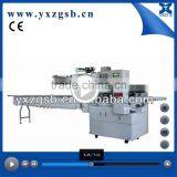 Toilet Soap Packing Machine thumbnail-1