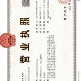 RUISHENG Textile Co LTD company overview - view 1 thumbnail
