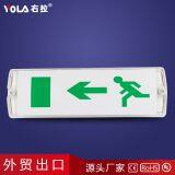 5w Small Rectangular LED Export Emergency Lights Can be Hung thumbnail-5