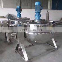 Stainless Steel Food Cooker Mixer Pickle Mixer Fruit Jam Mixer thumbnail-5