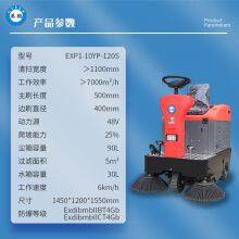 Explosion-proof Walk-behind Sweeper Factory Industrial Workshop Sweeper Warehouse Battery, Electric Garbage Collection thumbnail-3