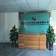 Dongguan Huiyue Automation Equipment Technology Co., Ltd. company overview - view 2 thumbnail