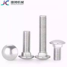 304 Stainless Steel Carriage Bolt GB12 Round Head Square Neck Screw Bridge Screw thumbnail-3