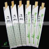 Personalized Chopsticks Wedding Favors
