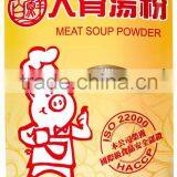 Meat Bouillon Base Powder Seasoning thumbnail-2