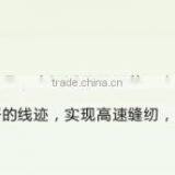 BSO-700D Series Directly Drive Overlock Sewing Machine Series thumbnail-4