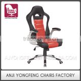 Professional Manufacture Newest Technology Revolving Office Chair
