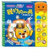 Multi - Language Play Games Children ' s Audio Books thumbnail-2