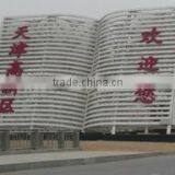 Tianjin Fuqin Science & Technology Co., Ltd. company overview - view 1 thumbnail