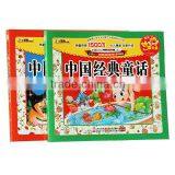 Low Price Children English Story Book thumbnail-6